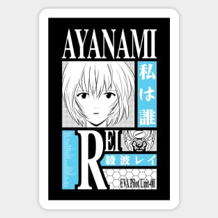 Rei's Poem Poster Sticker